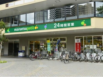 マルエツプチ港南シティタワー店