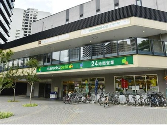 マルエツプチ港南シティタワー店