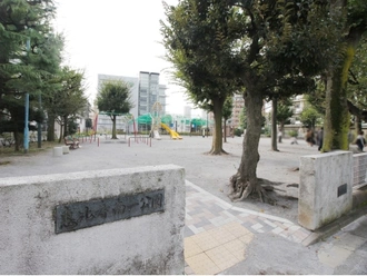 恵比寿南一公園