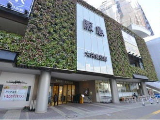 阪急百貨店大井食品館