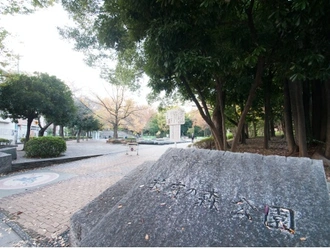 教育の森公園
