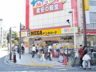 MEGAドン.キホーテ本八幡店
