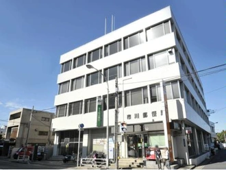 市川郵便局