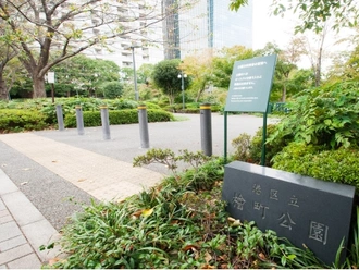 檜町公園