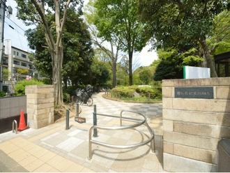 有栖川宮記念公園