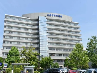 北里研究所病院