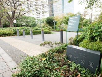 檜町公園