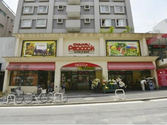 大丸ピーコック麻布十番店