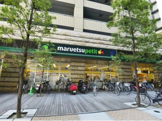 マルエツプチ芝四丁目店