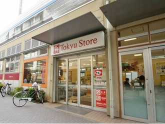 不動前東急ストア