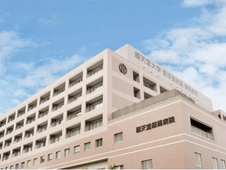 順天堂大学医学部附属練馬病院