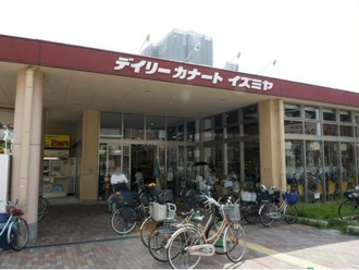 デイリーカナートイズミヤ玉造店