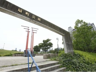 扇町公園