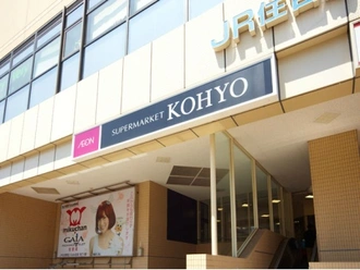コーヨー住吉店