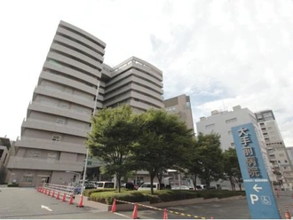 大手前病院