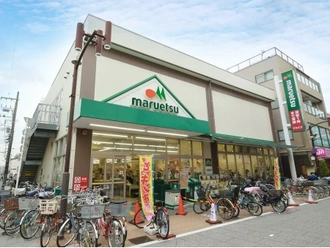 マルエツ元住吉店