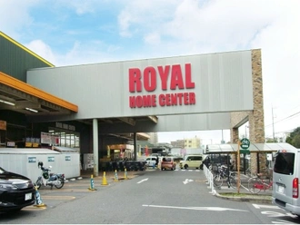 ロイヤルホームセンター習志野