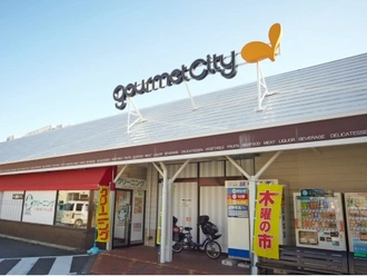 グルメシティ東芦屋店