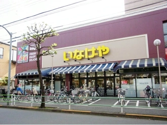 いなげや武蔵野桜堤店