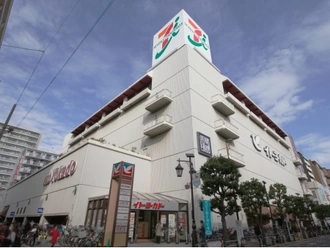 イトーヨーカドー綾瀬店