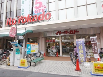 イトーヨーカドー浦和店 