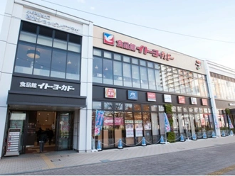 イトーヨーカドー食品館小手指店