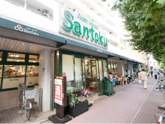 スーパー三徳新中野店