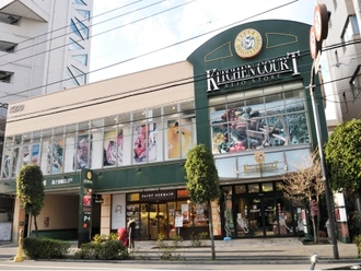 キッチンコート・神楽坂店