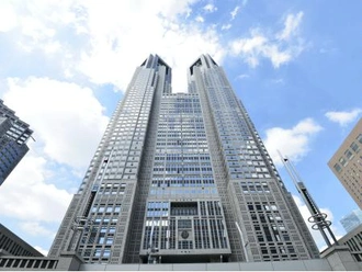 東京都庁