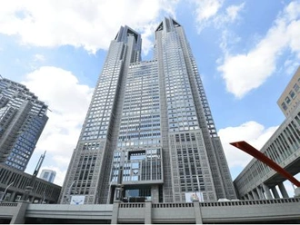 東京都庁
