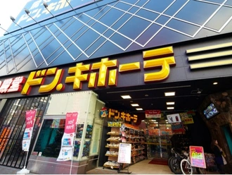 ドン・キホーテ梅田本店