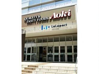 フードストアあおき東京豊洲店