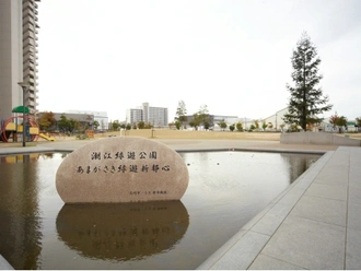 潮江緑遊公園