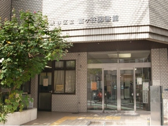 渋谷区立富ヶ谷図書館