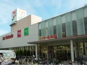 イトーヨーカドー東大和店