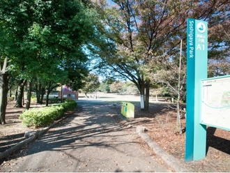 祖師谷公園