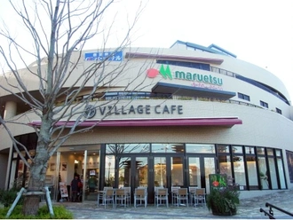 マルエツ磯子店