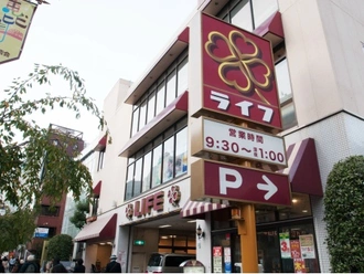 ライフ渋谷店