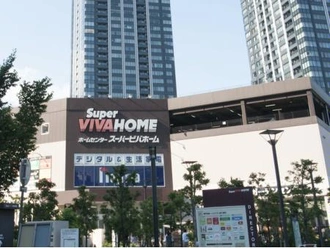 スーパービバホーム豊洲店