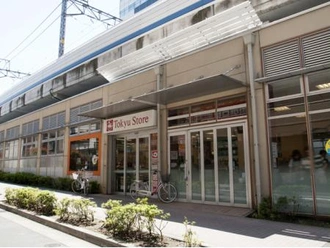 不動東急ストア