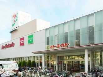イトーヨーカドー東大和店