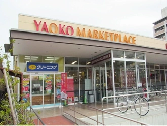 ヤオコー相模原市鹿沼台店