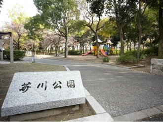 芥川公園