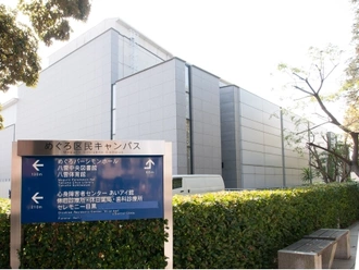 目黒区立八雲中央図書館