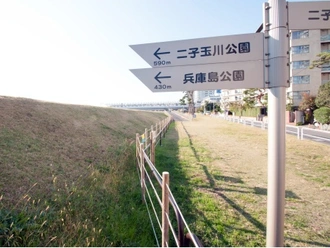 二子玉川公園