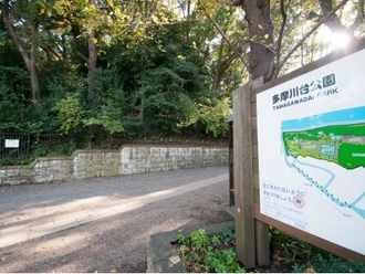 多摩川台公園