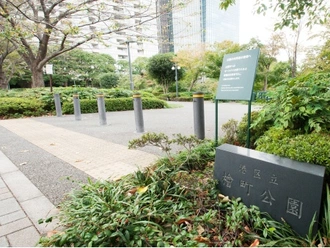 檜町公園