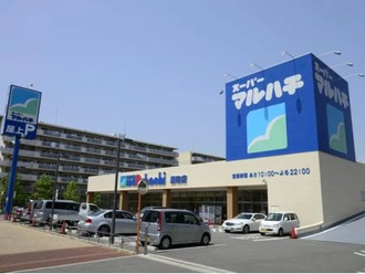 マルハチ鷹取店