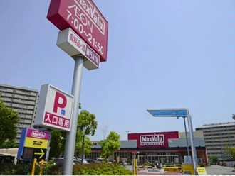 マックスバリユ須磨海浜公園駅前店