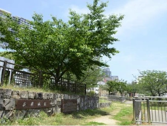 花隈公園